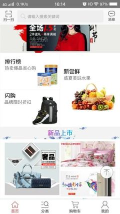 省心购 一站式智能购物助手的深度解析